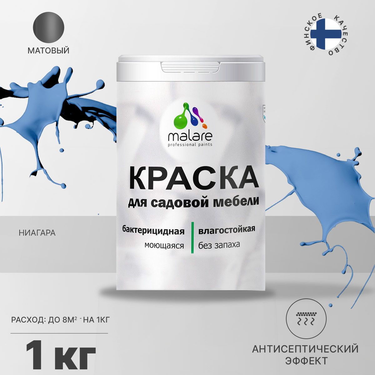 Акриловая краска для садовой мебели Malare