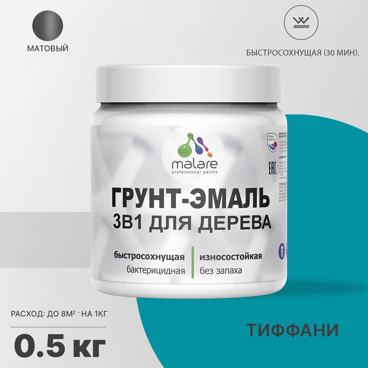 Акриловая грунт-эмаль 3 в 1 для деревянных поверхностей Malare