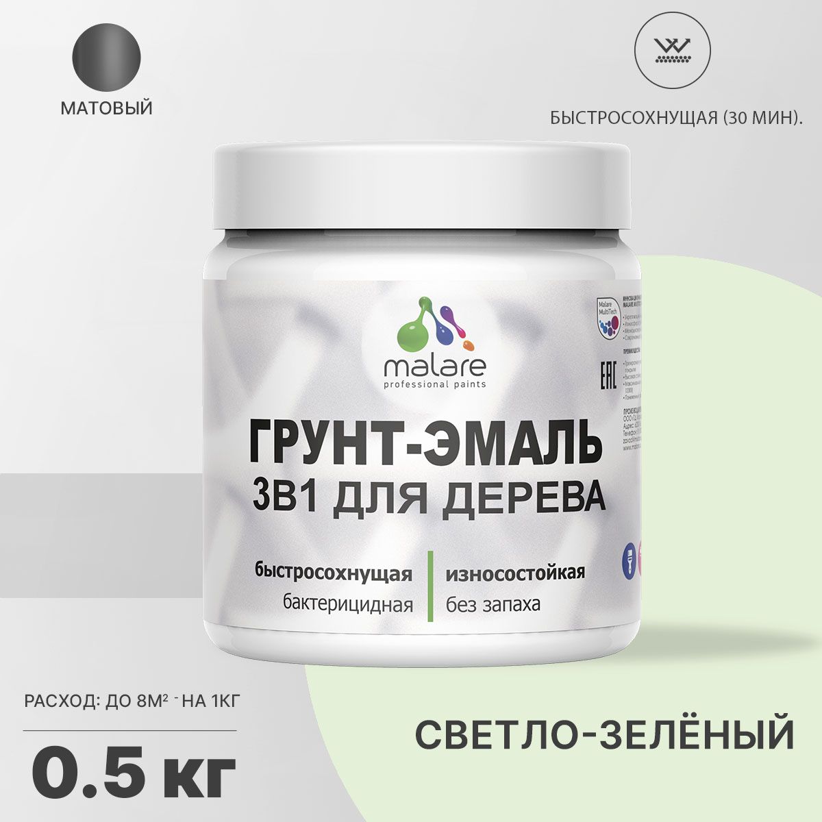 Акриловая грунт-эмаль 3 в 1 для деревянных поверхностей Malare
