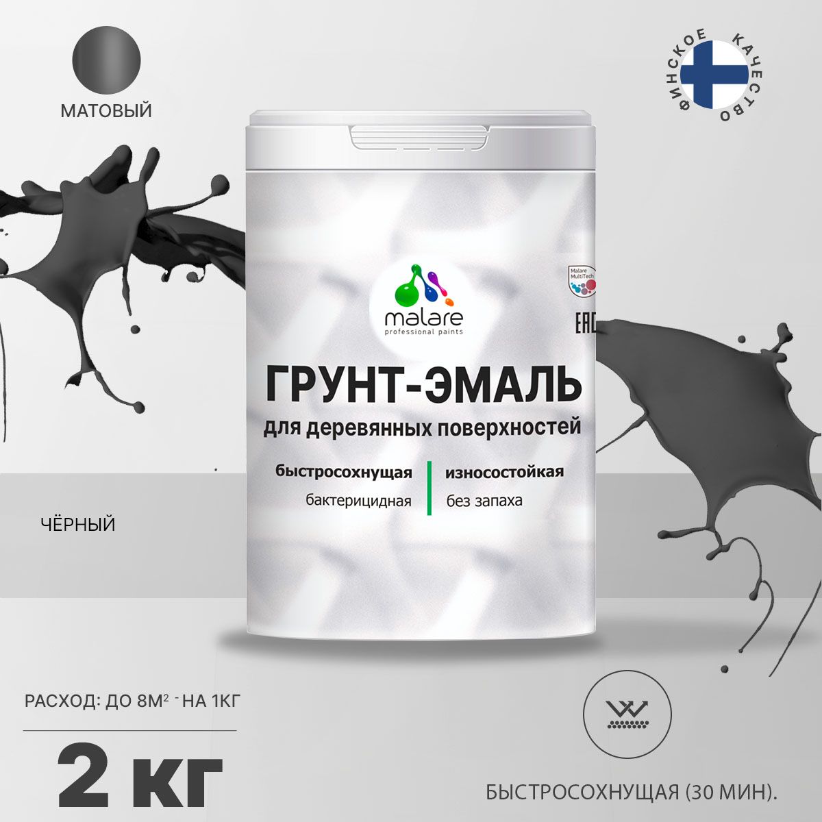 Акриловая грунт-эмаль 3 в 1 для деревянных поверхностей Malare