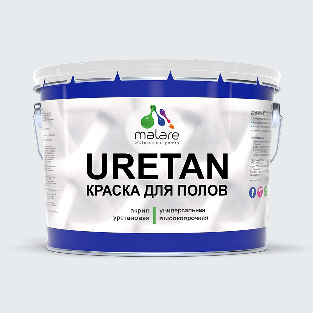 Акрил-уретановая краска для пола Malare URETAN