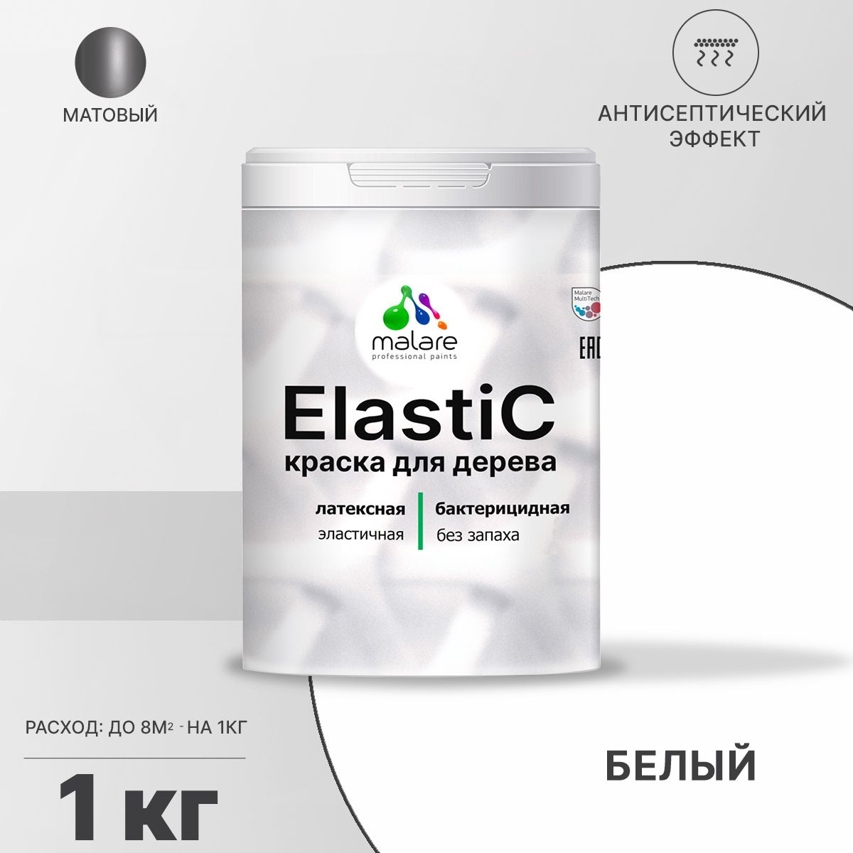 Латексная краска для деревянных поверхностей Malare ELASTIC