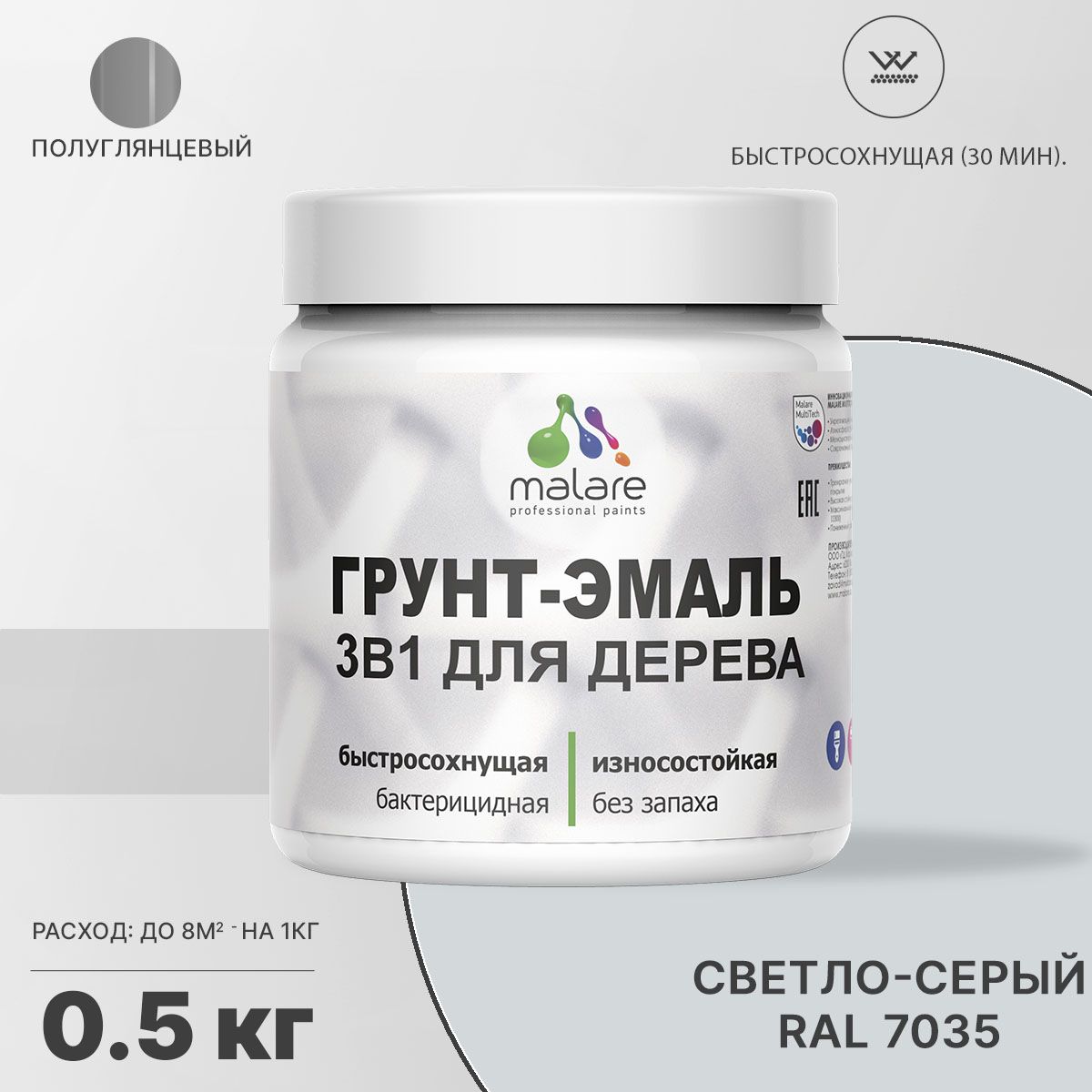 Латексная грунт-эмаль 3 в 1 для деревянных поверхностей Malare