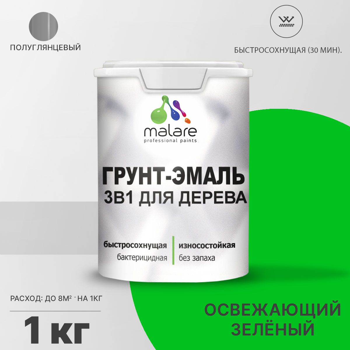 Латексная грунт-эмаль 3 в 1 для деревянных поверхностей Malare