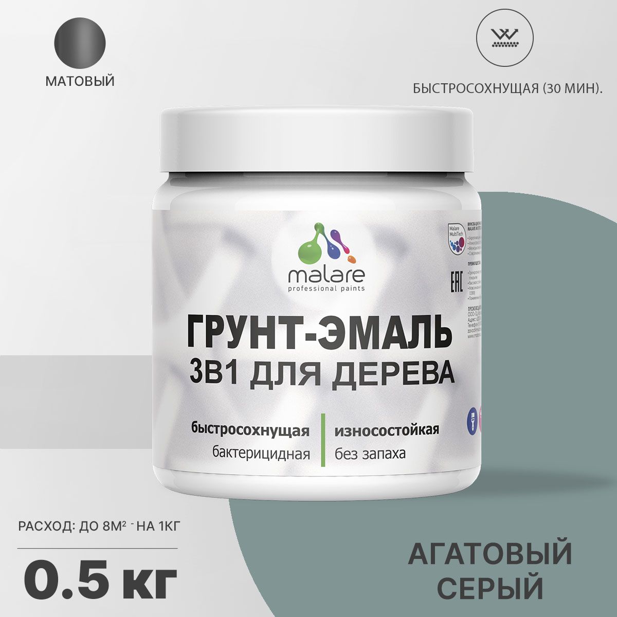 Акриловая грунт-эмаль 3 в 1 для деревянных поверхностей Malare