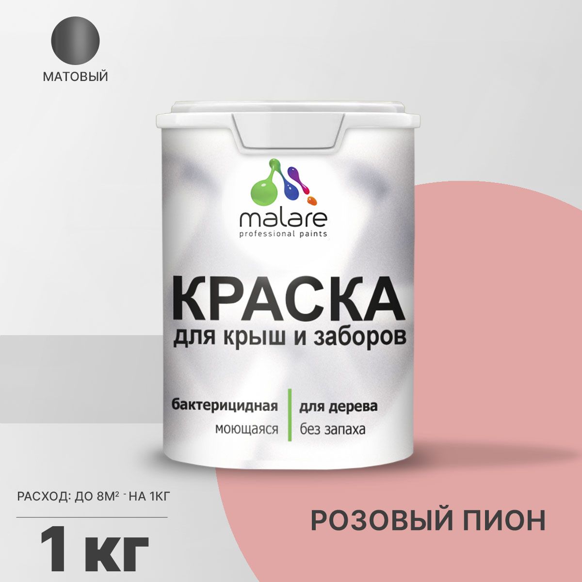 Акриловая краска для деревянных заборов Malare