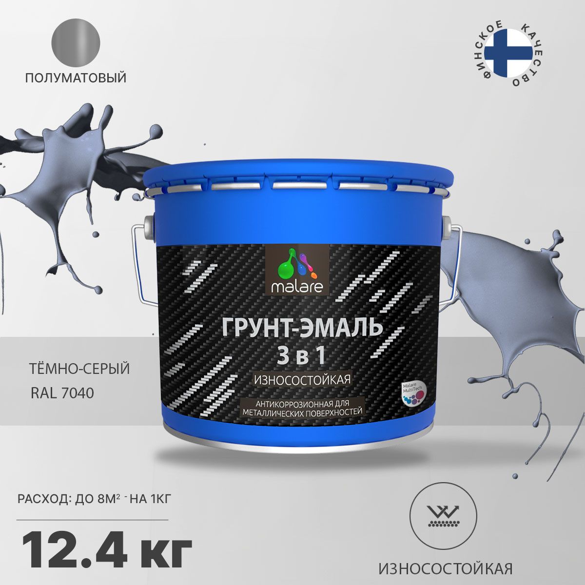 Акрил-уретановая грунт-эмаль 3 в 1 для металлических поверхностей Malare STRONGCORR