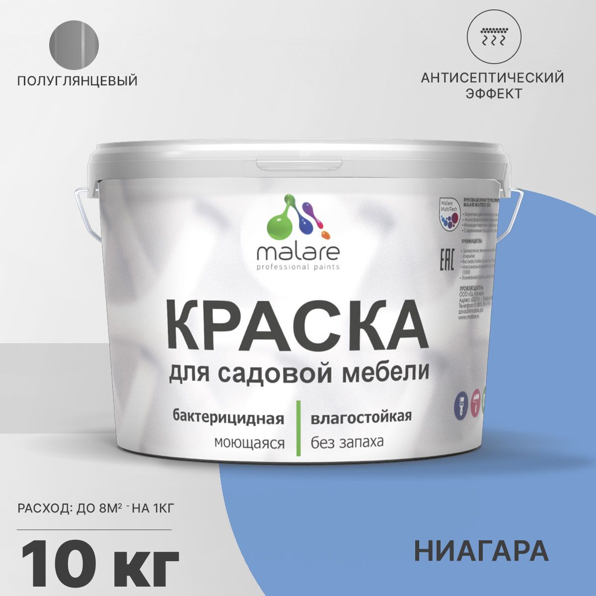 Латексная краска для садовой мебели Malare