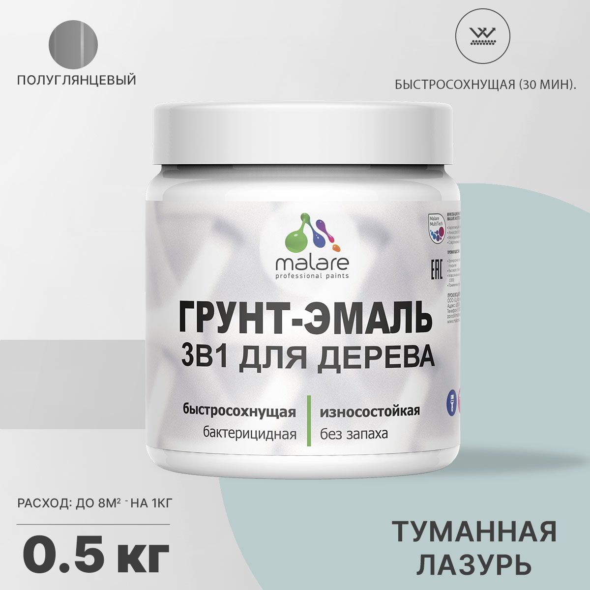 Латексная грунт-эмаль 3 в 1 для деревянных поверхностей Malare