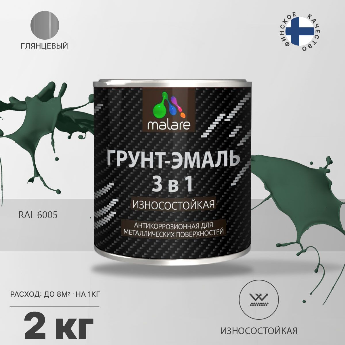 Акрил-уретановая грунт-эмаль 3 в 1 для металлических поверхностей Malare STRONGCORR