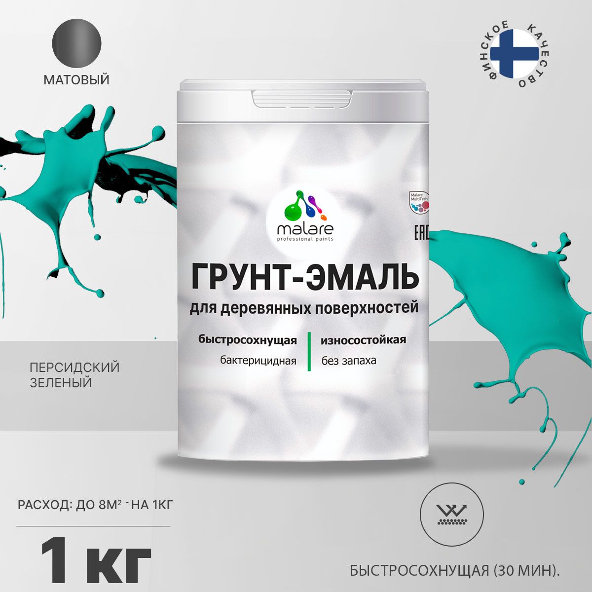 Акриловая грунт-эмаль 3 в 1 для деревянных поверхностей Malare