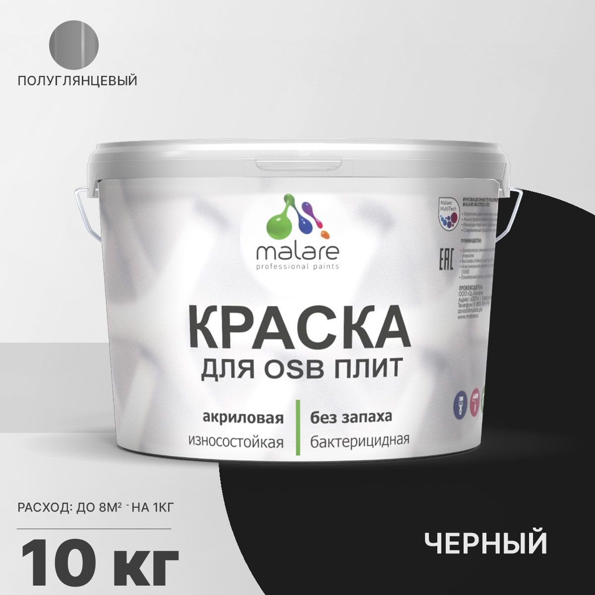 Латексная краска для ОСБ плит и панелей Malare
