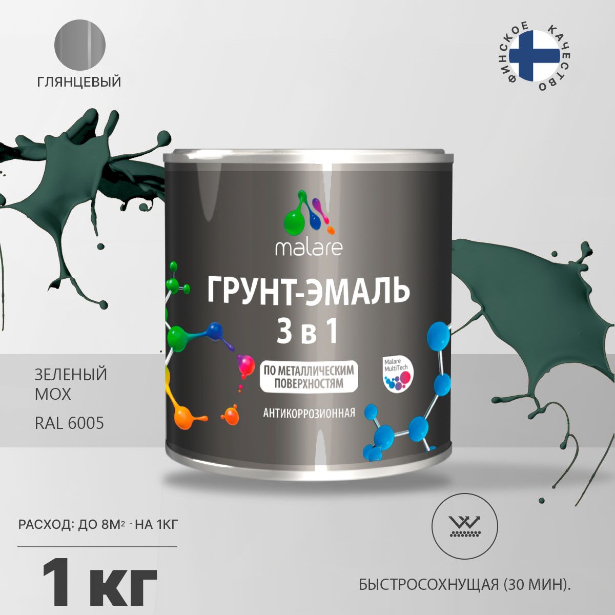 Акрилсополимерная грунт-эмаль 3 в 1 для металлических поверхностей Malare FASTCORR