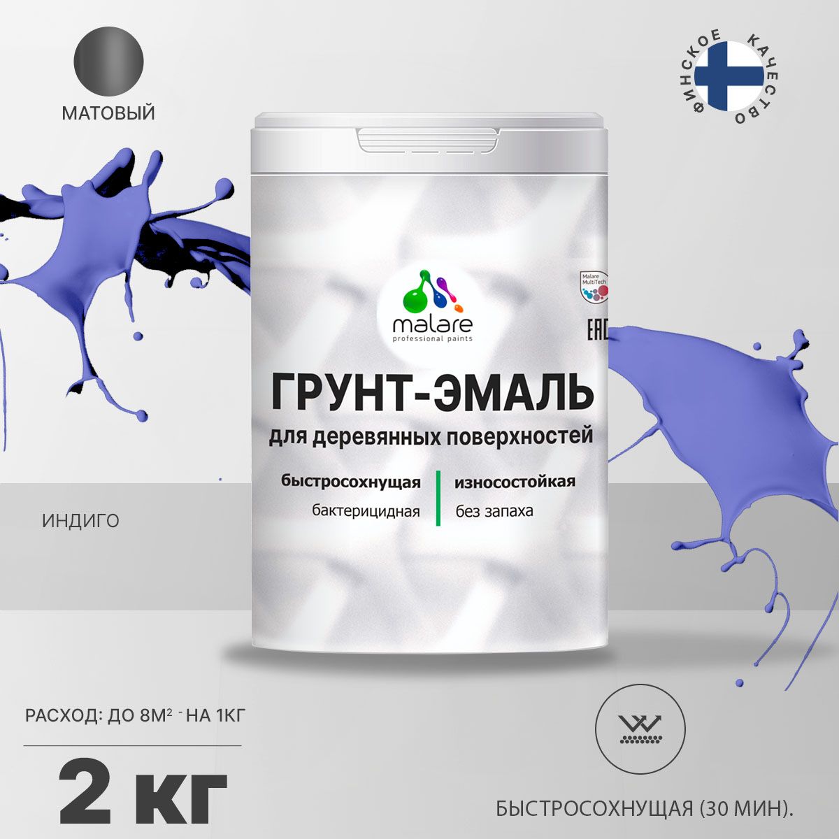 Акриловая грунт-эмаль 3 в 1 для деревянных поверхностей Malare