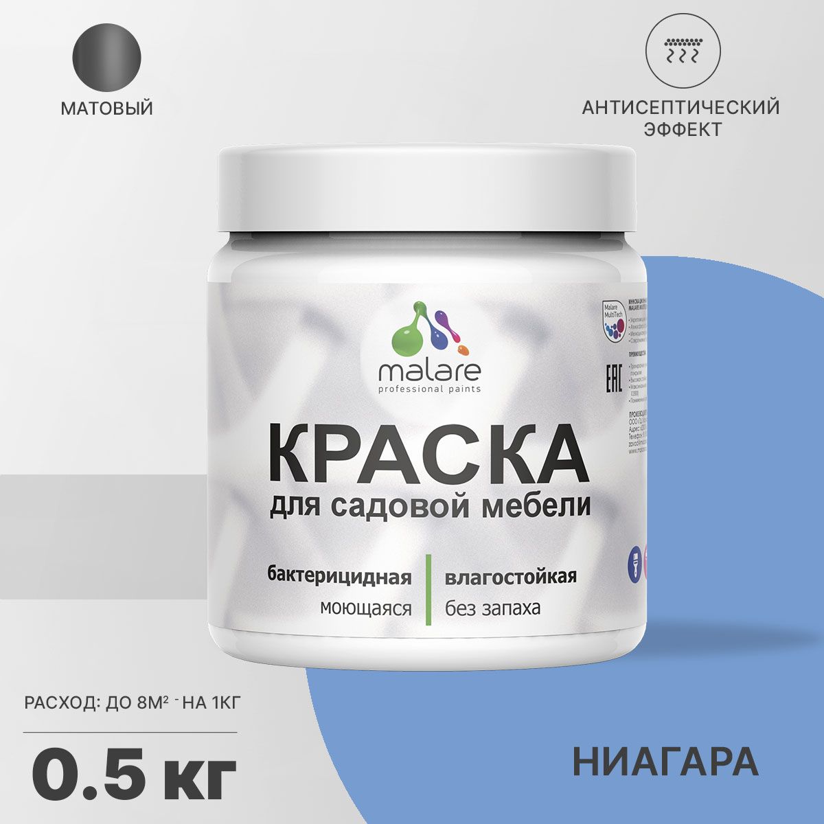 Акриловая краска для садовой мебели Malare