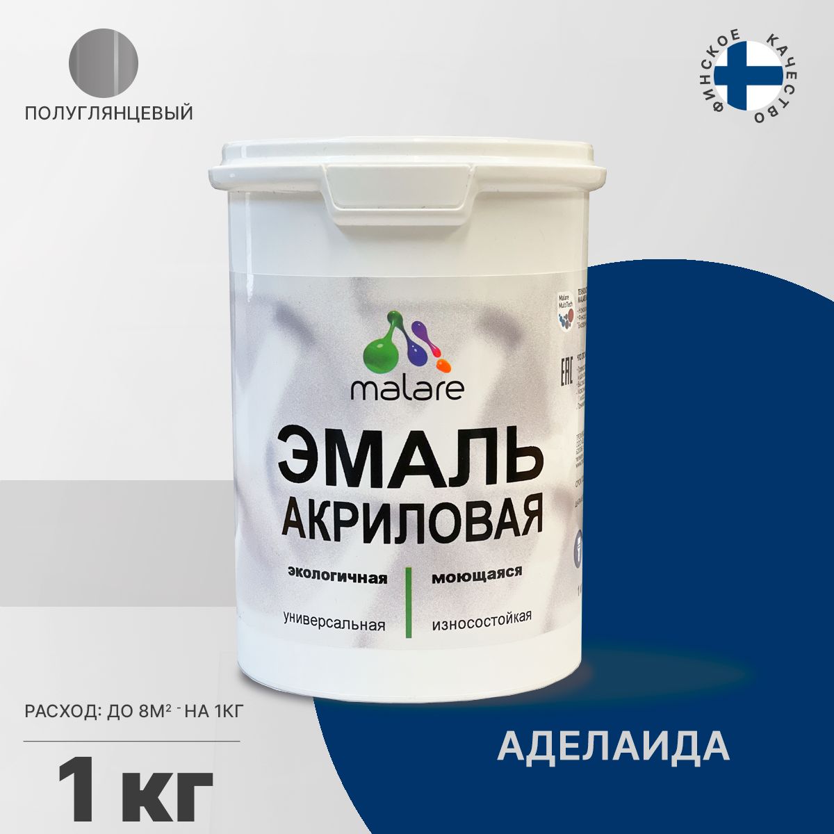 Акриловая универсальная эмаль Malare
