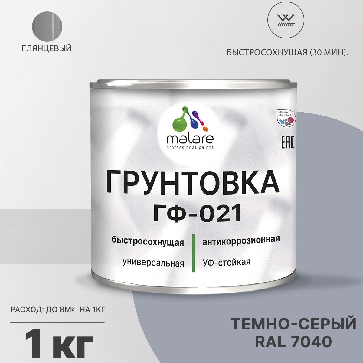 Акрил-уретановая универсальная грунтовка Malare ГФ-021