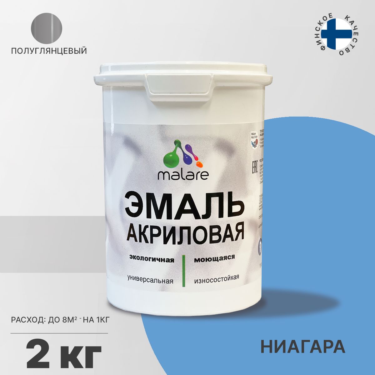 Акриловая универсальная эмаль Malare