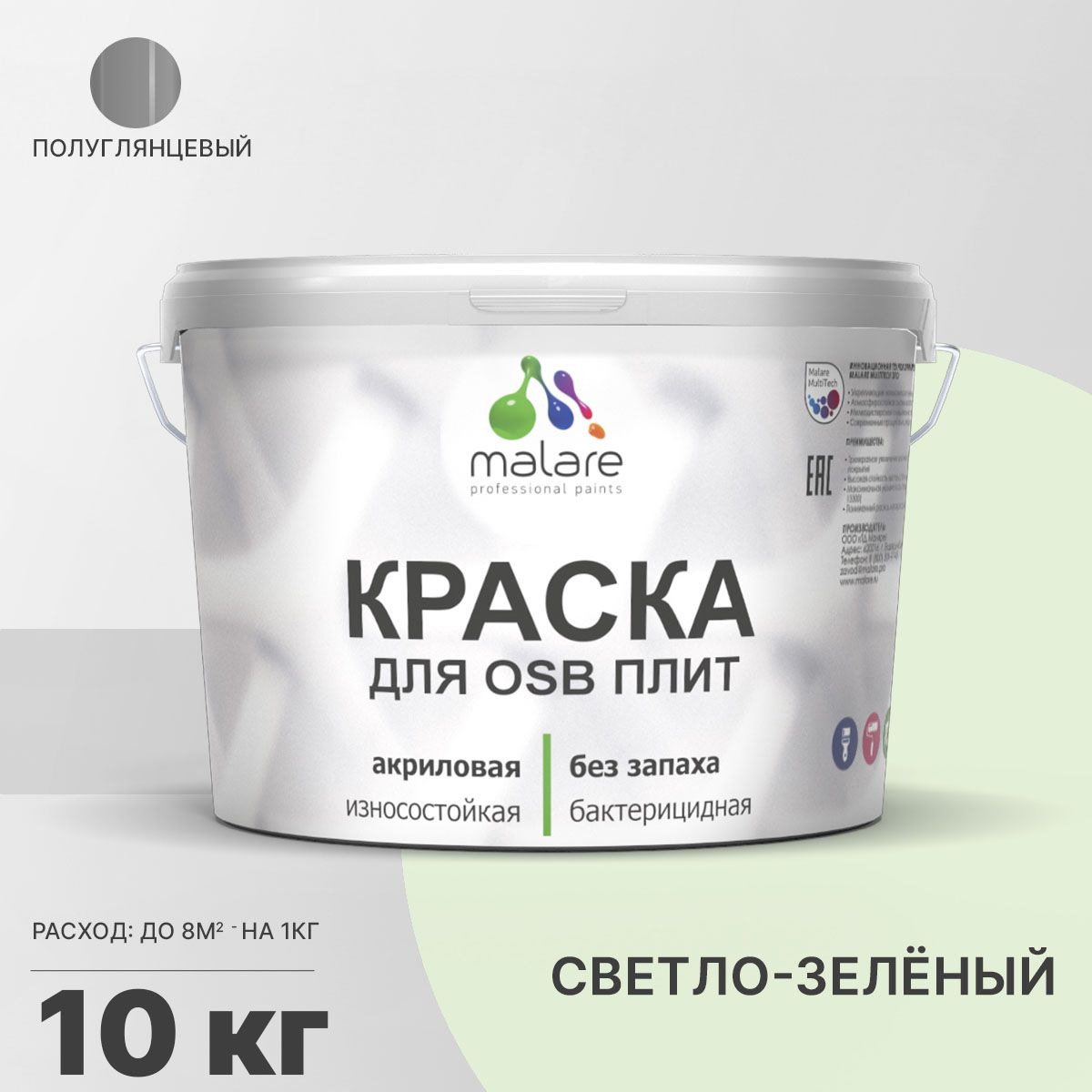 Латексная краска для ОСБ плит и панелей Malare