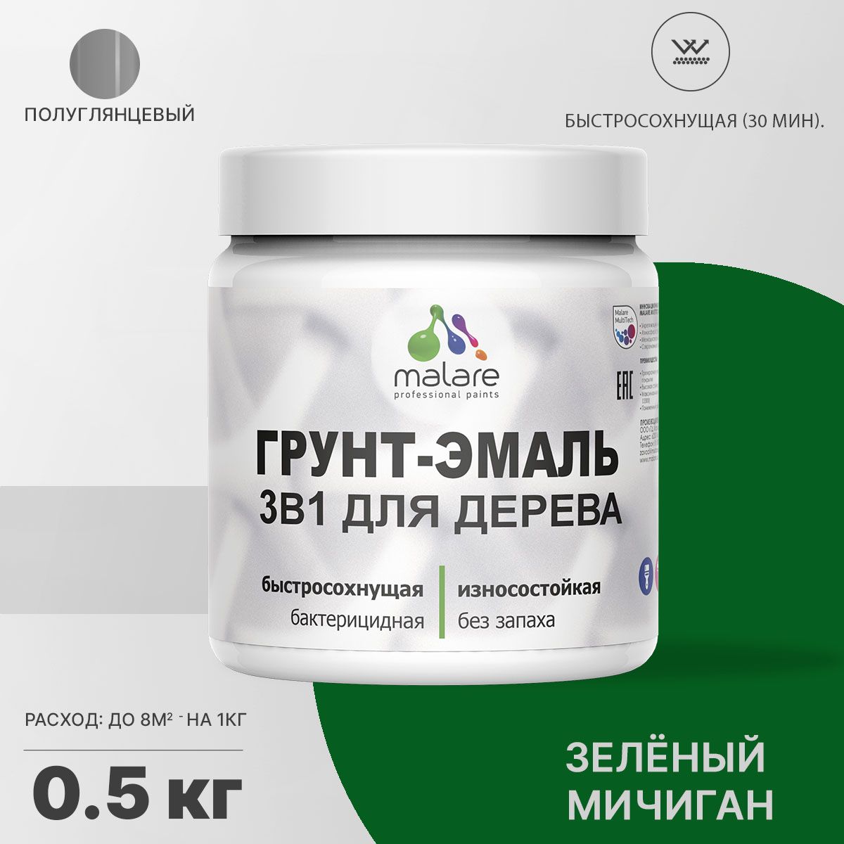 Латексная грунт-эмаль 3 в 1 для деревянных поверхностей Malare
