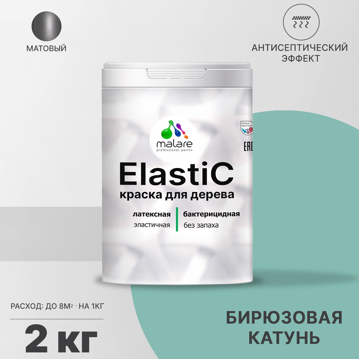 Латексная краска для деревянных поверхностей Malare ELASTIC