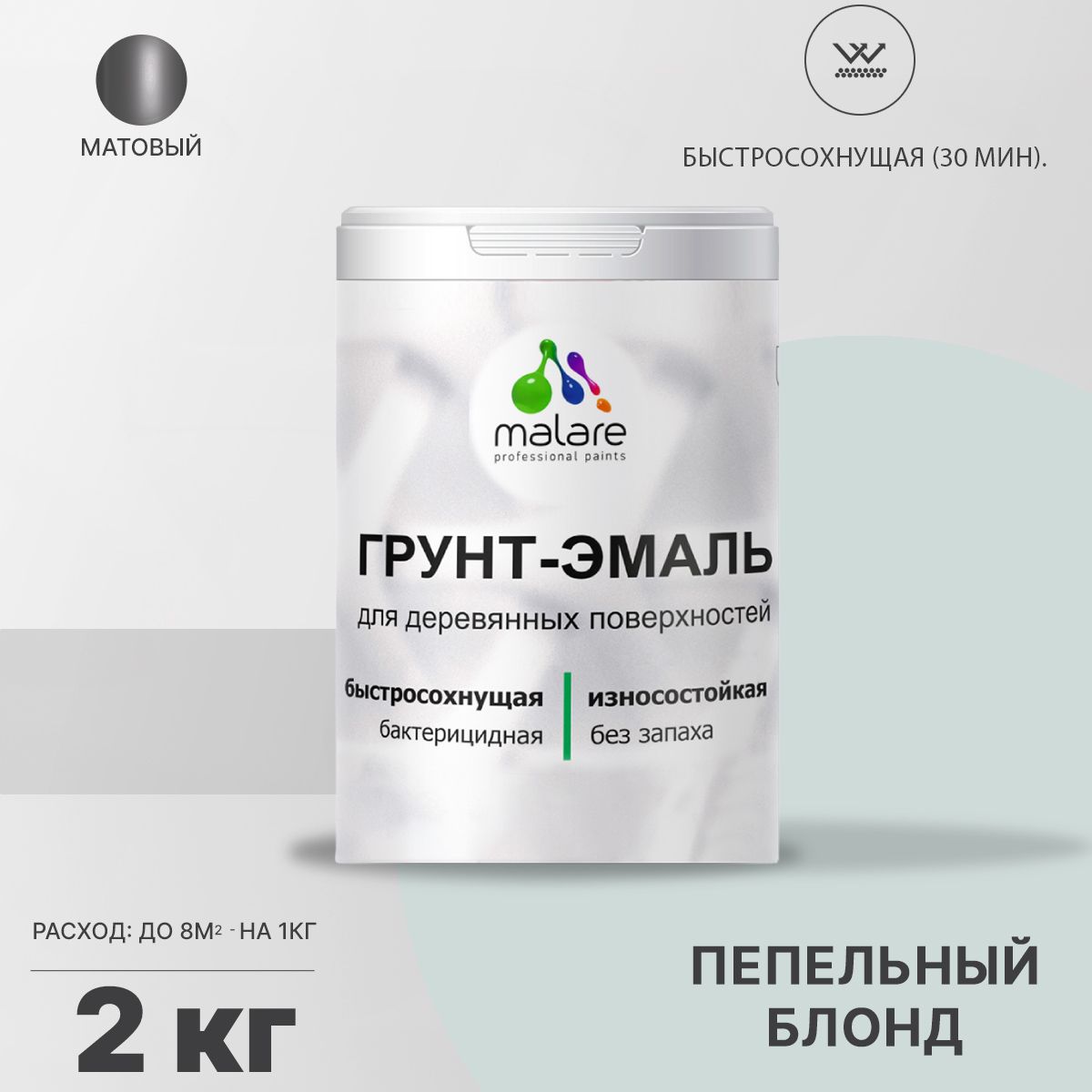 Акриловая грунт-эмаль 3 в 1 для деревянных поверхностей Malare