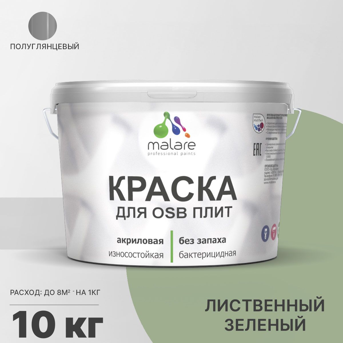 Латексная краска для ОСБ плит и панелей Malare