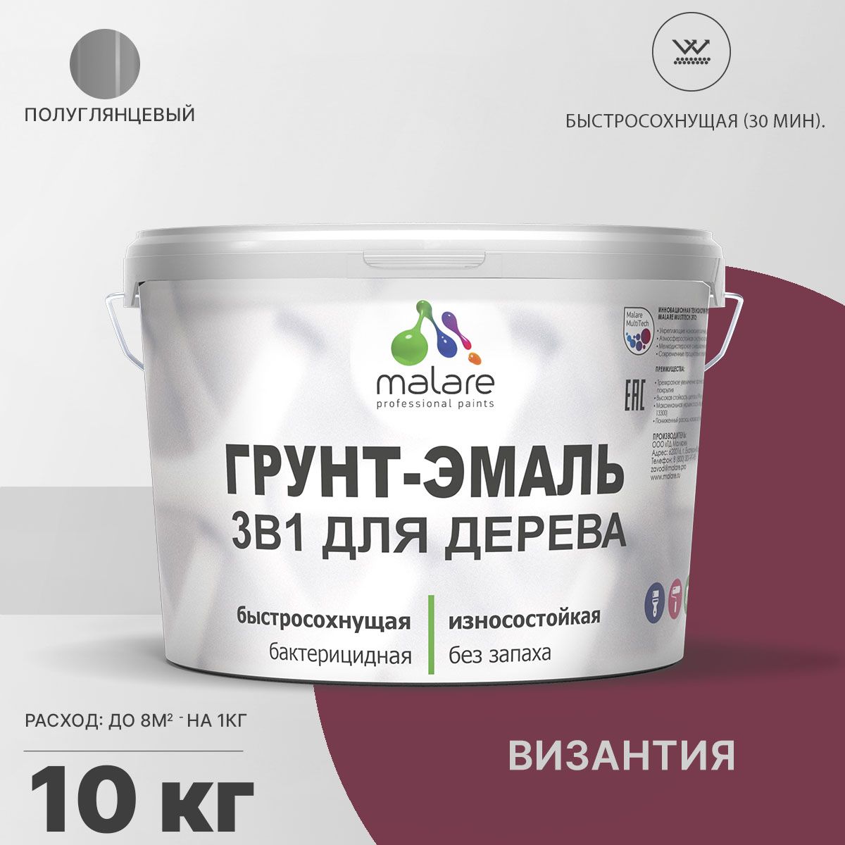 Латексная грунт-эмаль 3 в 1 для деревянных поверхностей Malare
