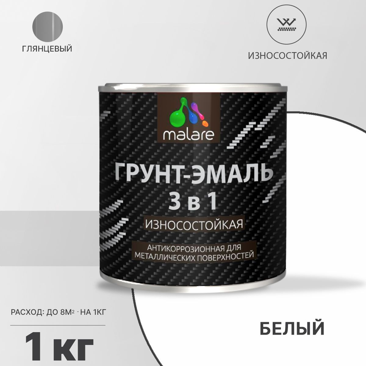 Акрил-уретановая грунт-эмаль 3 в 1 для металлических поверхностей Malare STRONGCORR