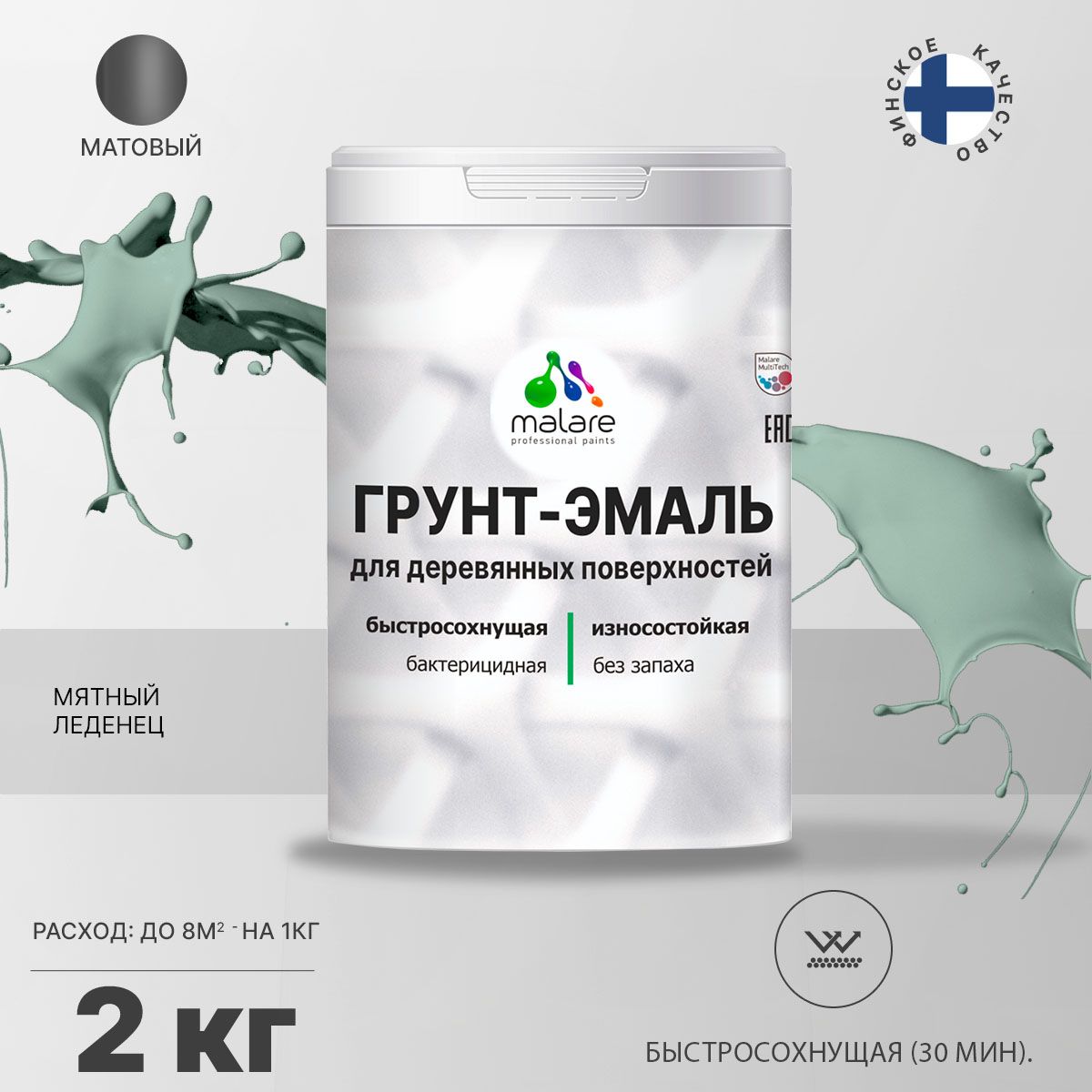 Акриловая грунт-эмаль 3 в 1 для деревянных поверхностей Malare