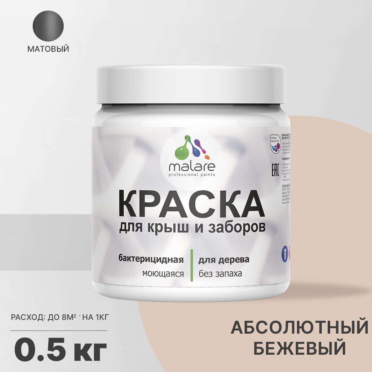 Акриловая краска для деревянных заборов Malare