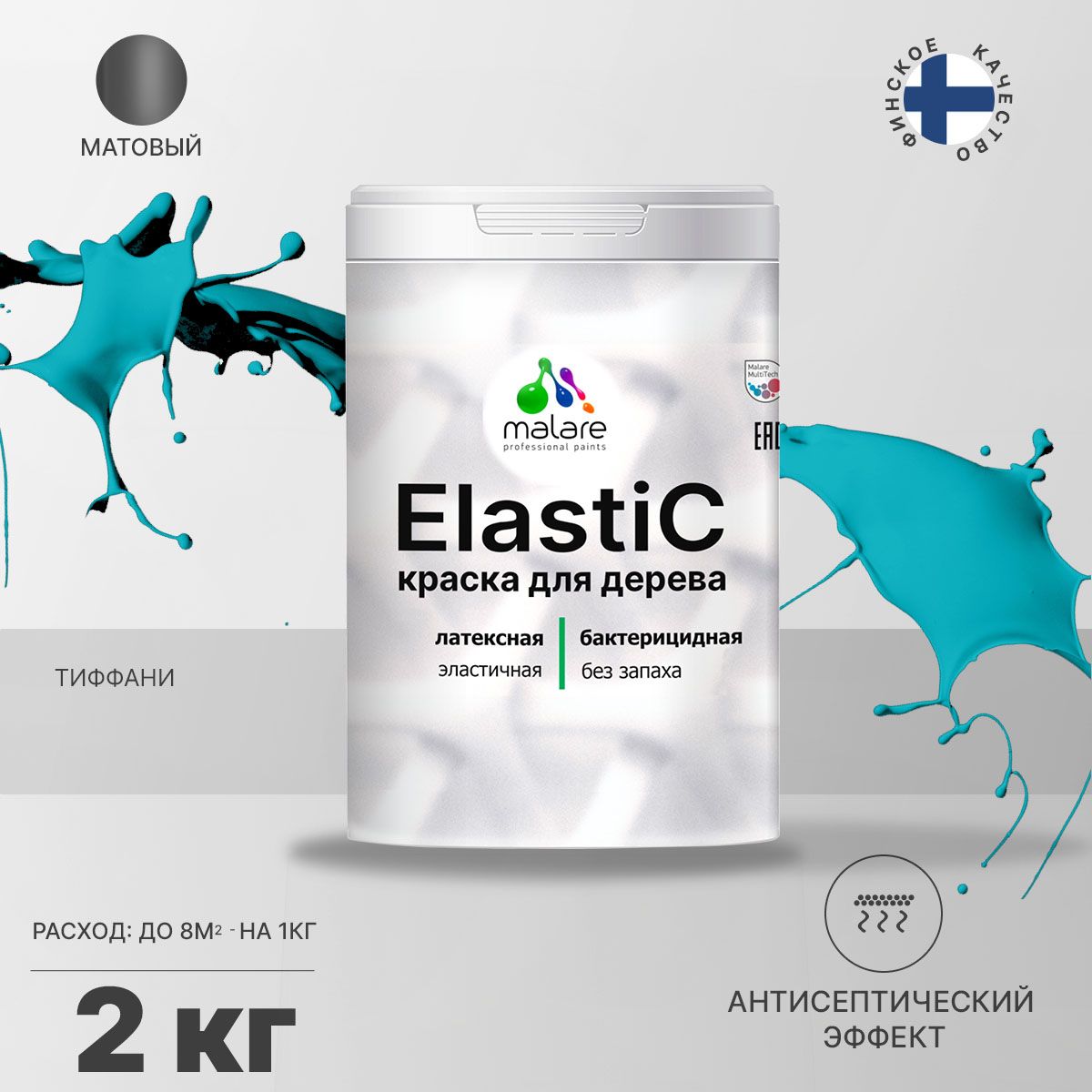 Латексная краска для деревянных поверхностей Malare ELASTIC