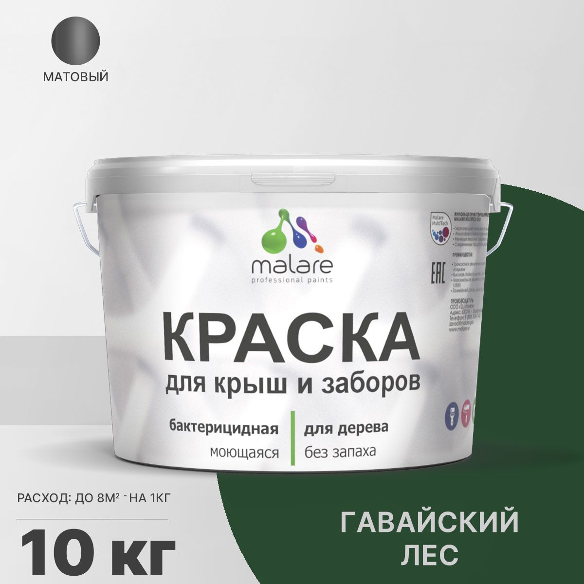 Акриловая краска для деревянных заборов Malare
