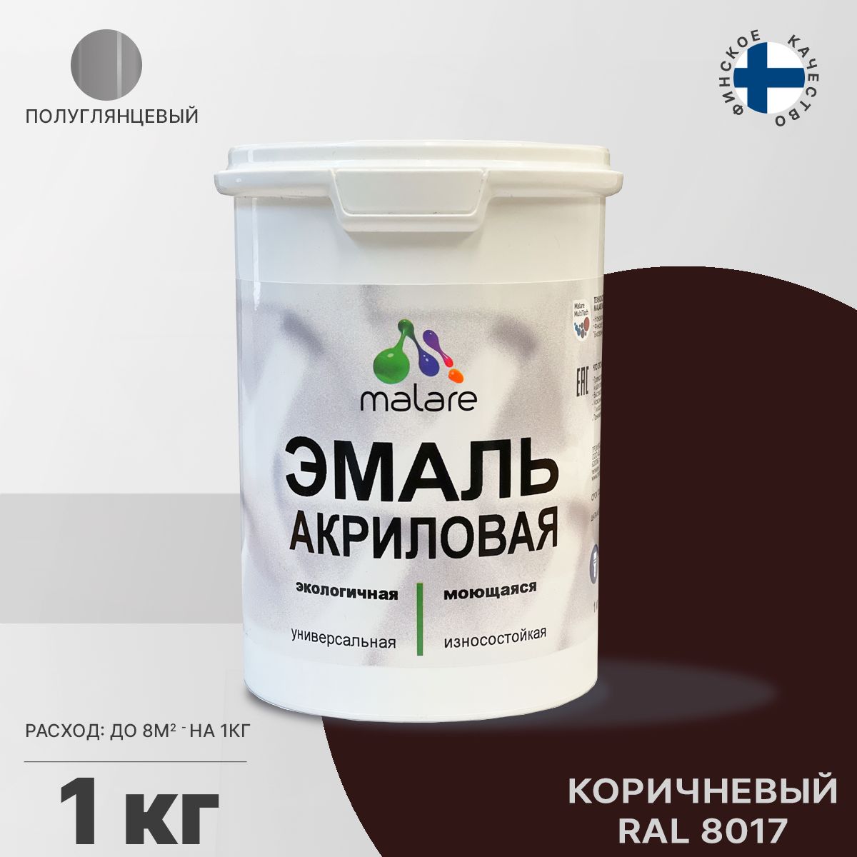 Акриловая универсальная эмаль Malare