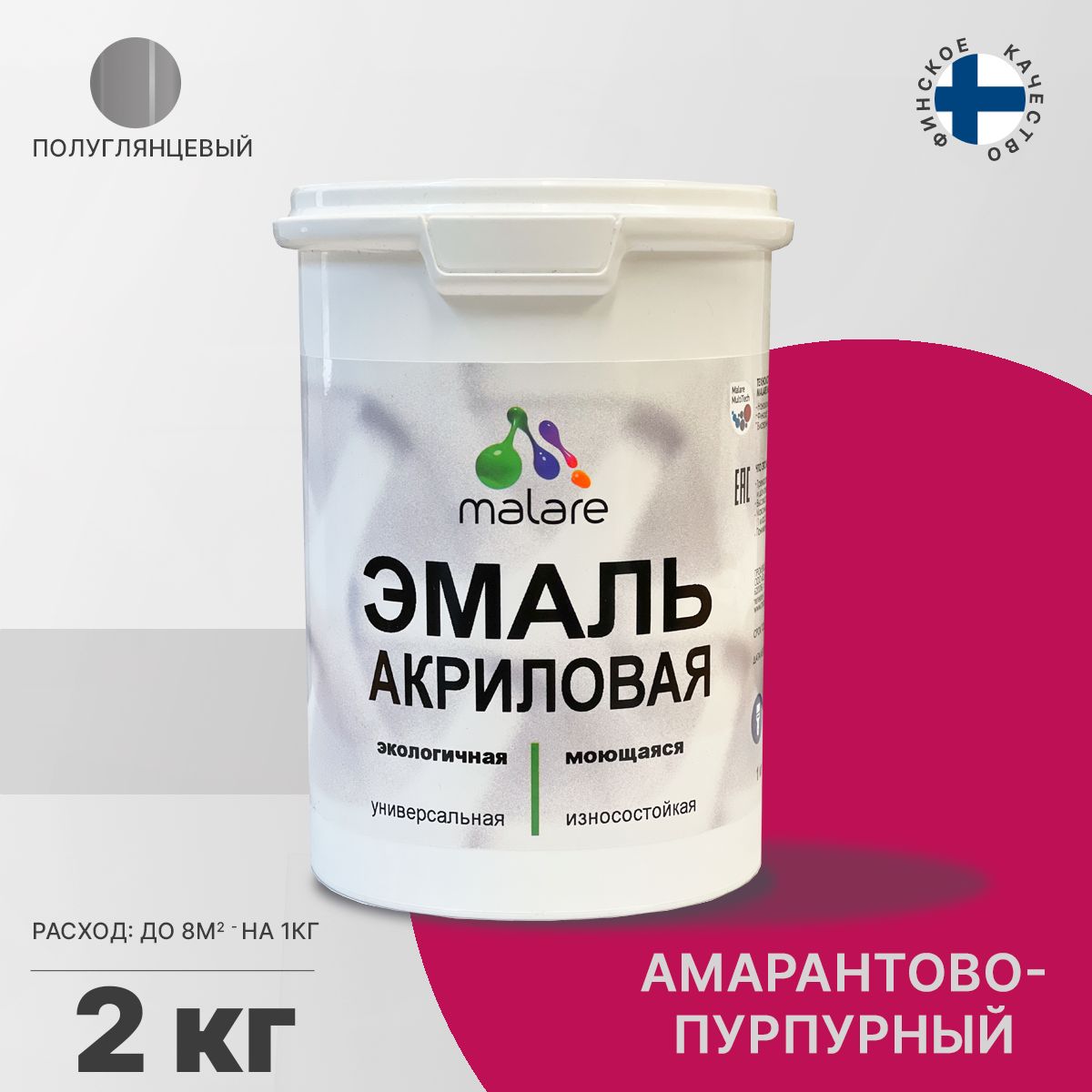 Акриловая универсальная эмаль Malare