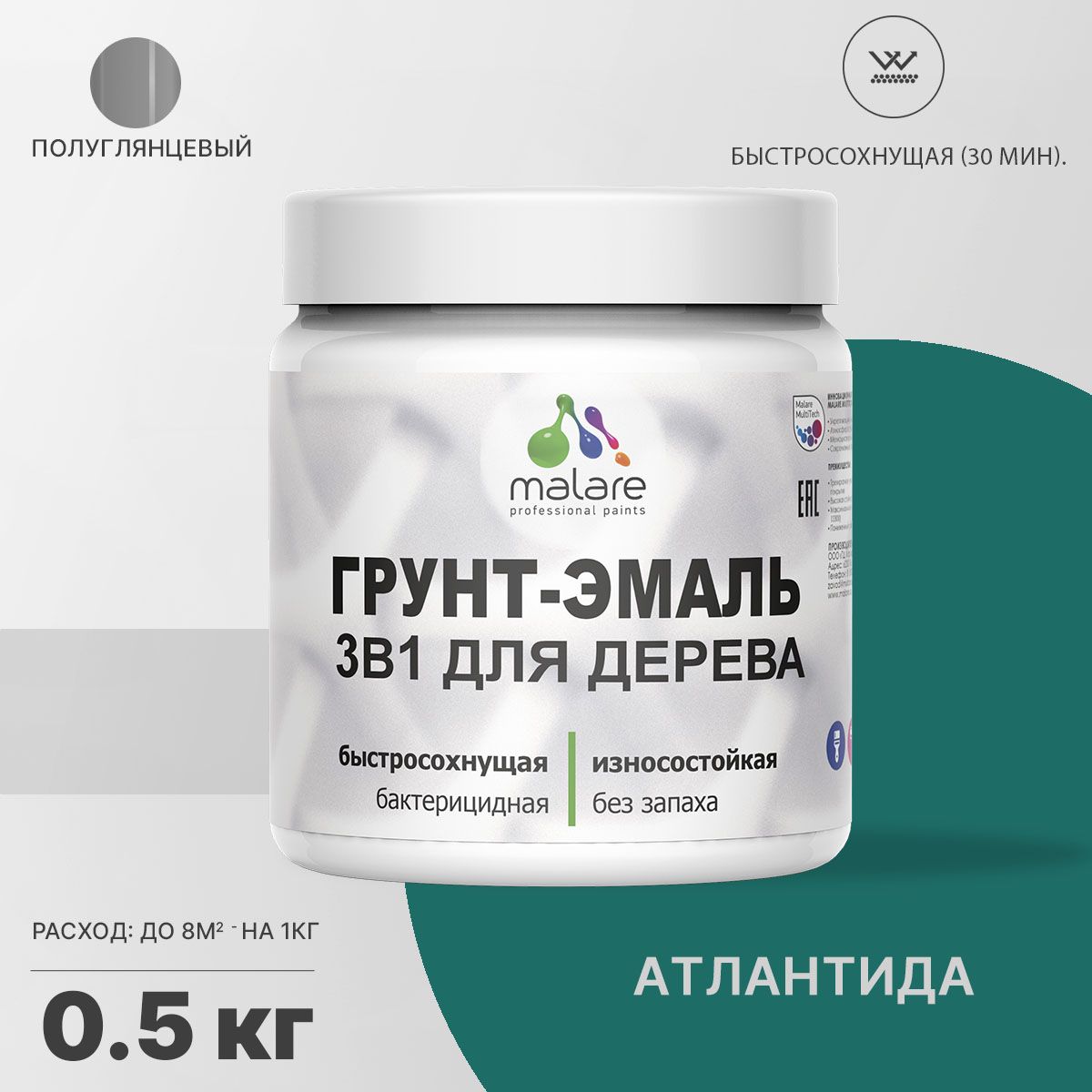 Латексная грунт-эмаль 3 в 1 для деревянных поверхностей Malare