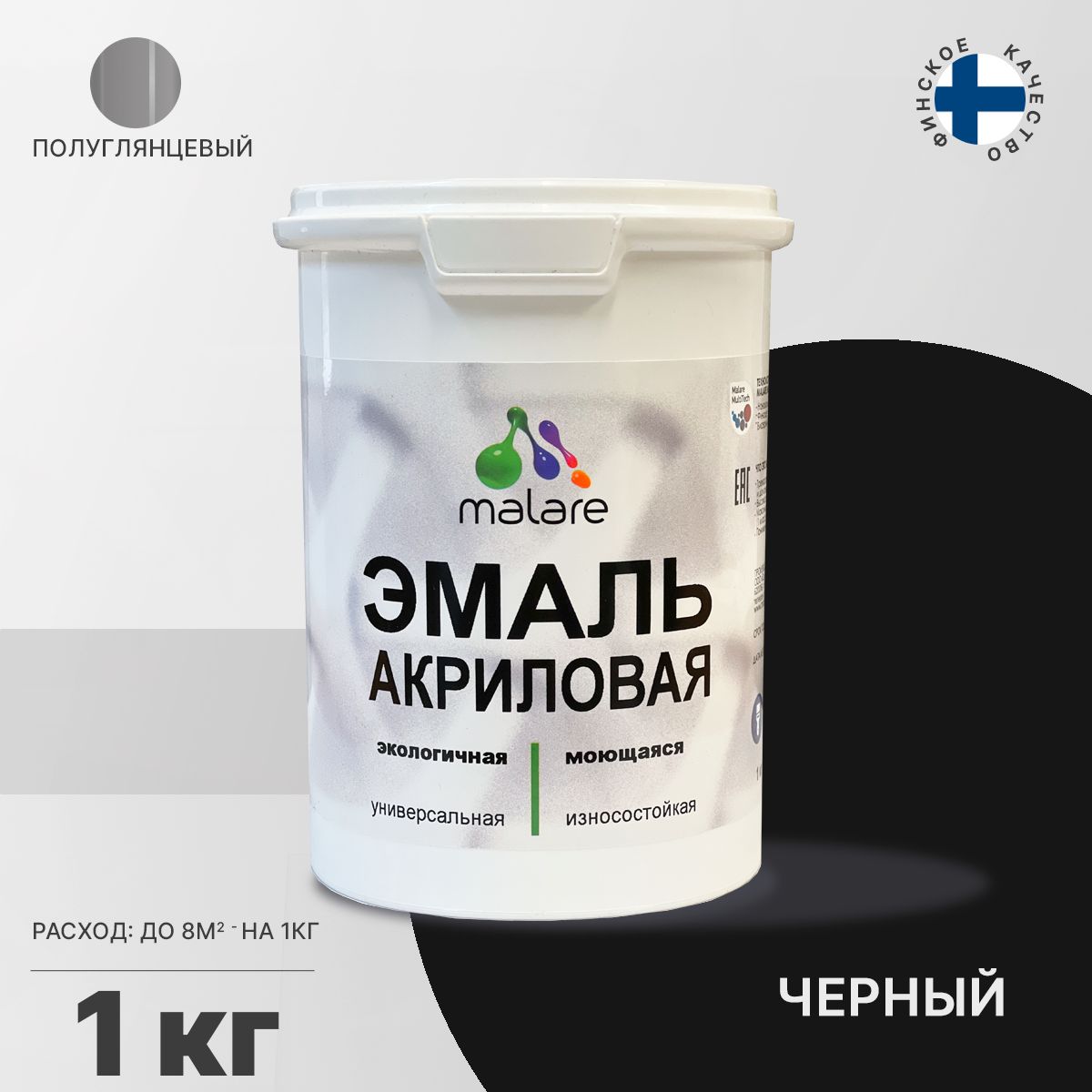 Акриловая универсальная эмаль Malare