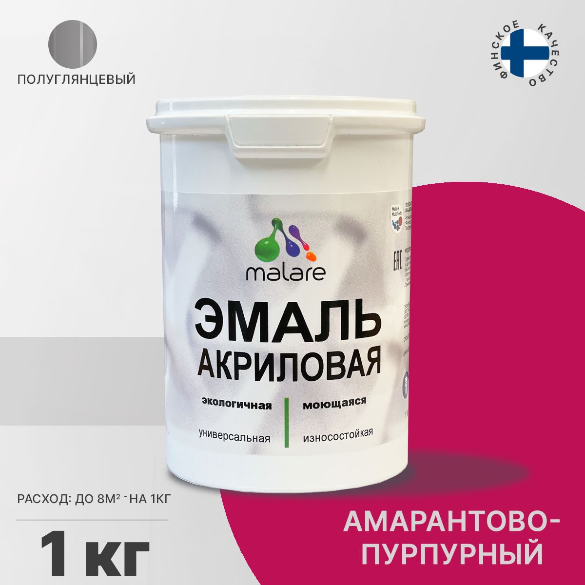 Акриловая универсальная эмаль Malare