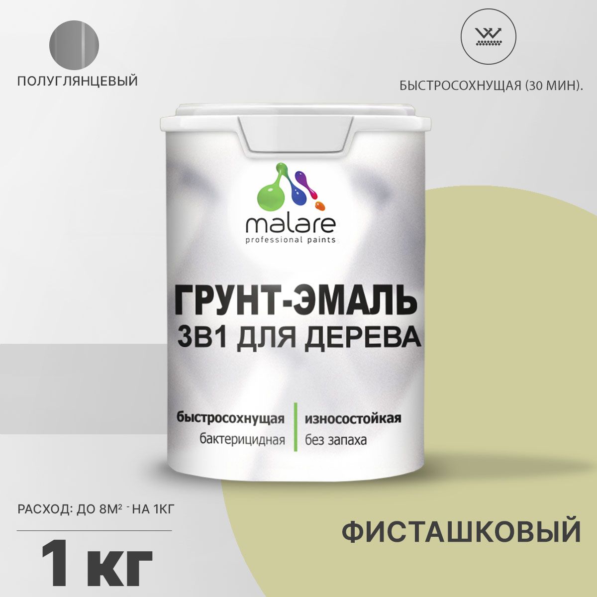 Латексная грунт-эмаль 3 в 1 для деревянных поверхностей Malare
