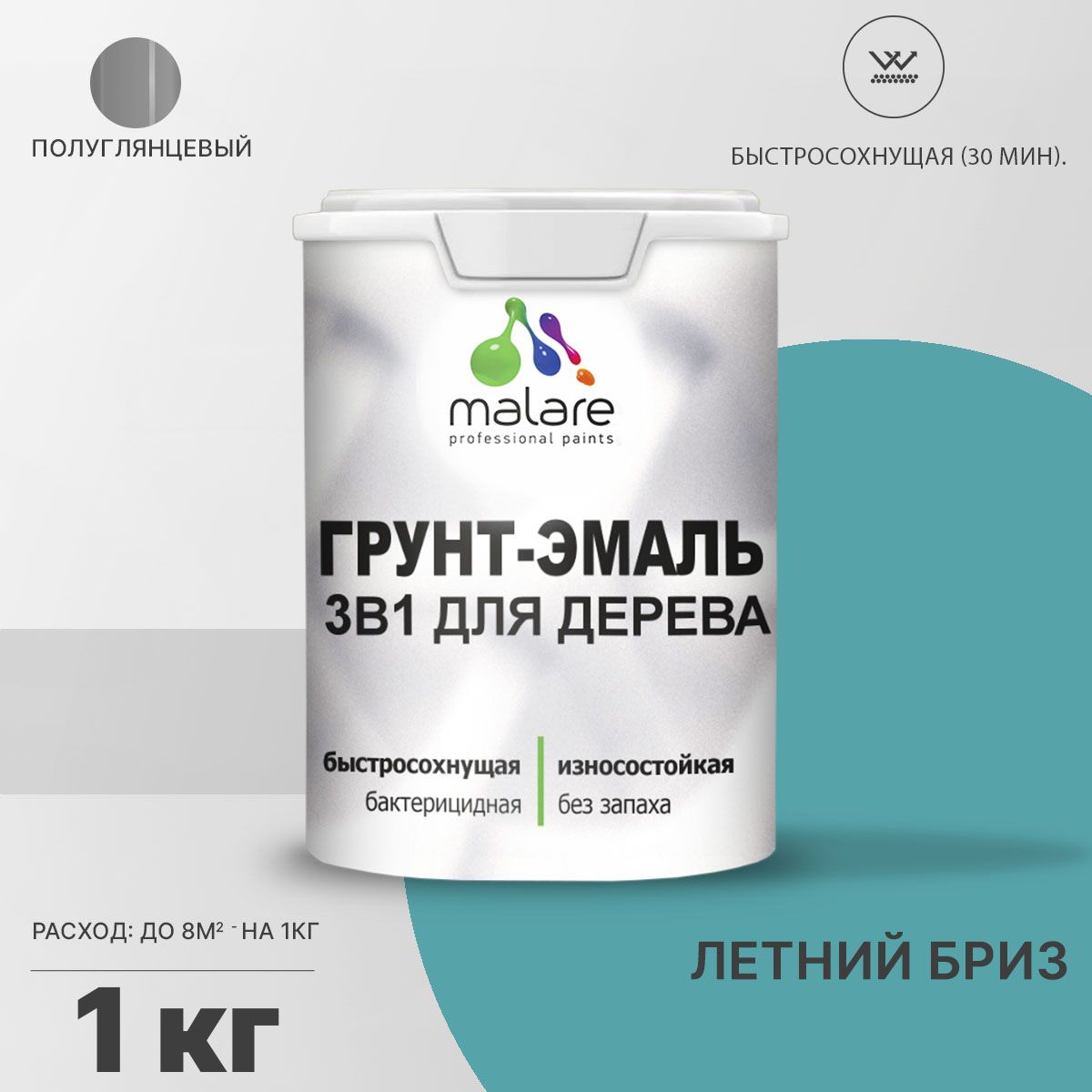 Латексная грунт-эмаль 3 в 1 для деревянных поверхностей Malare