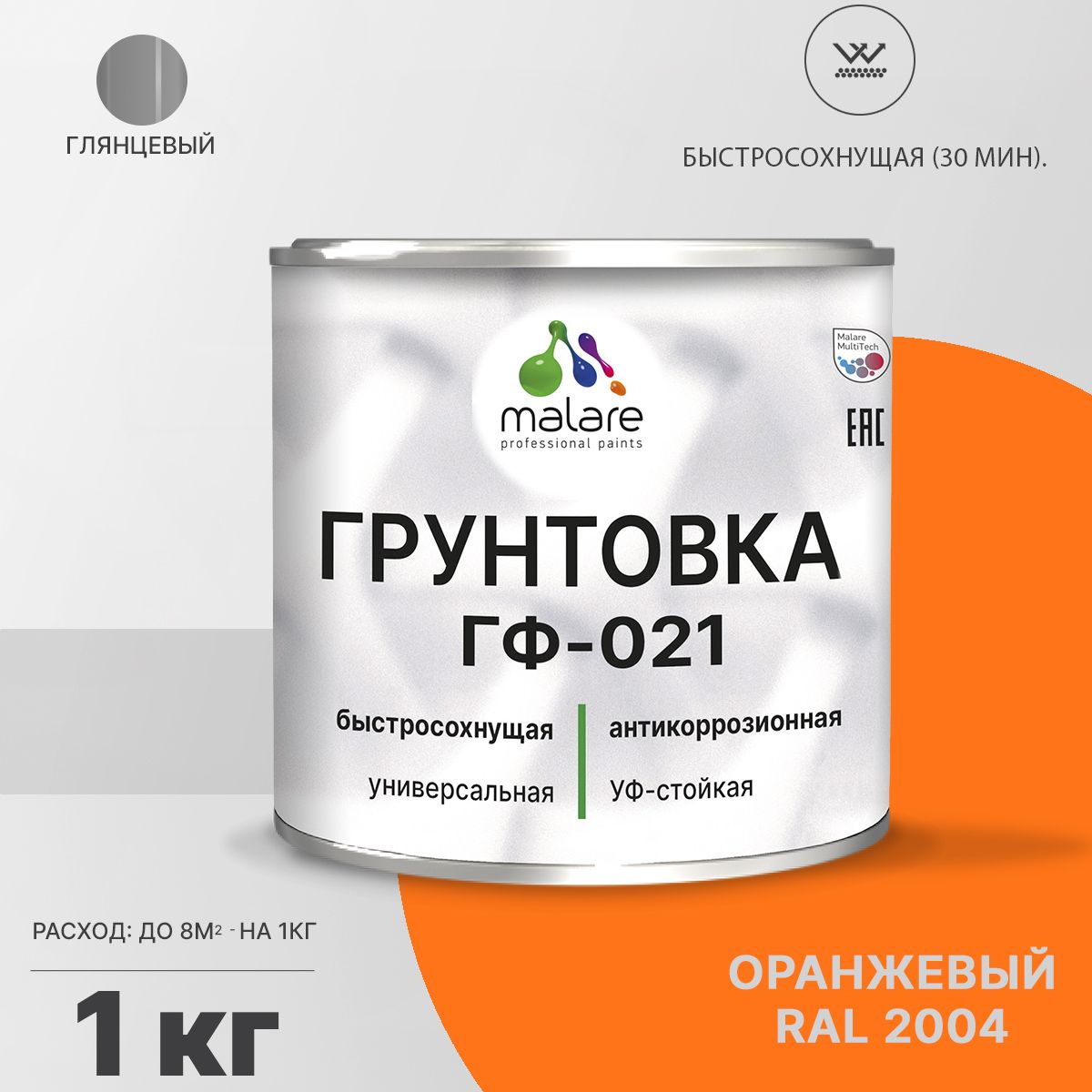 Акрил-уретановая универсальная грунтовка Malare ГФ-021