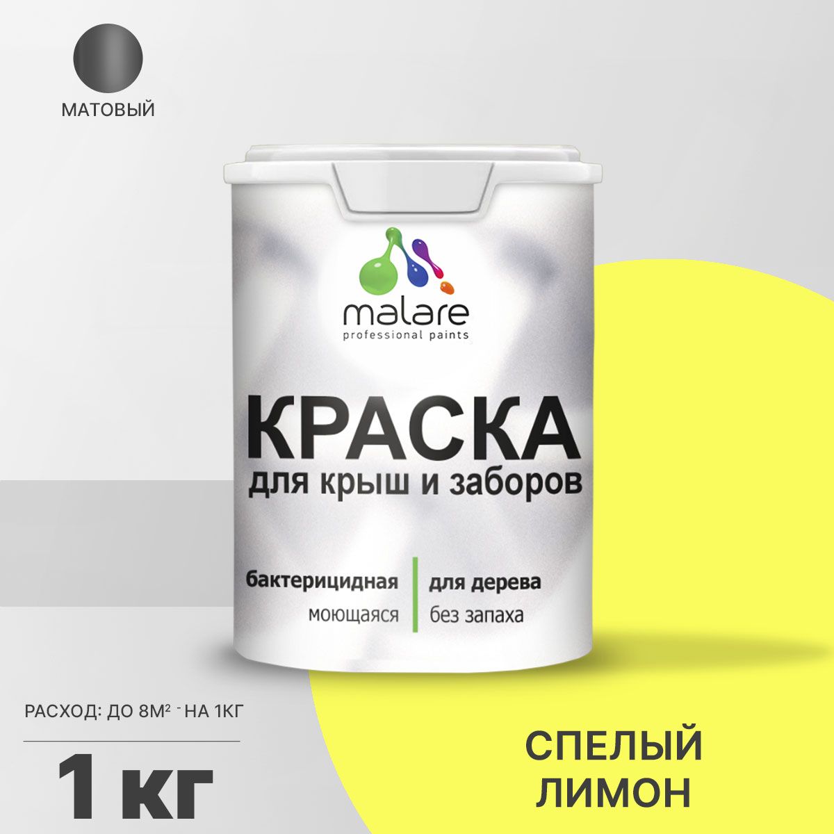 Акриловая краска для деревянных заборов Malare