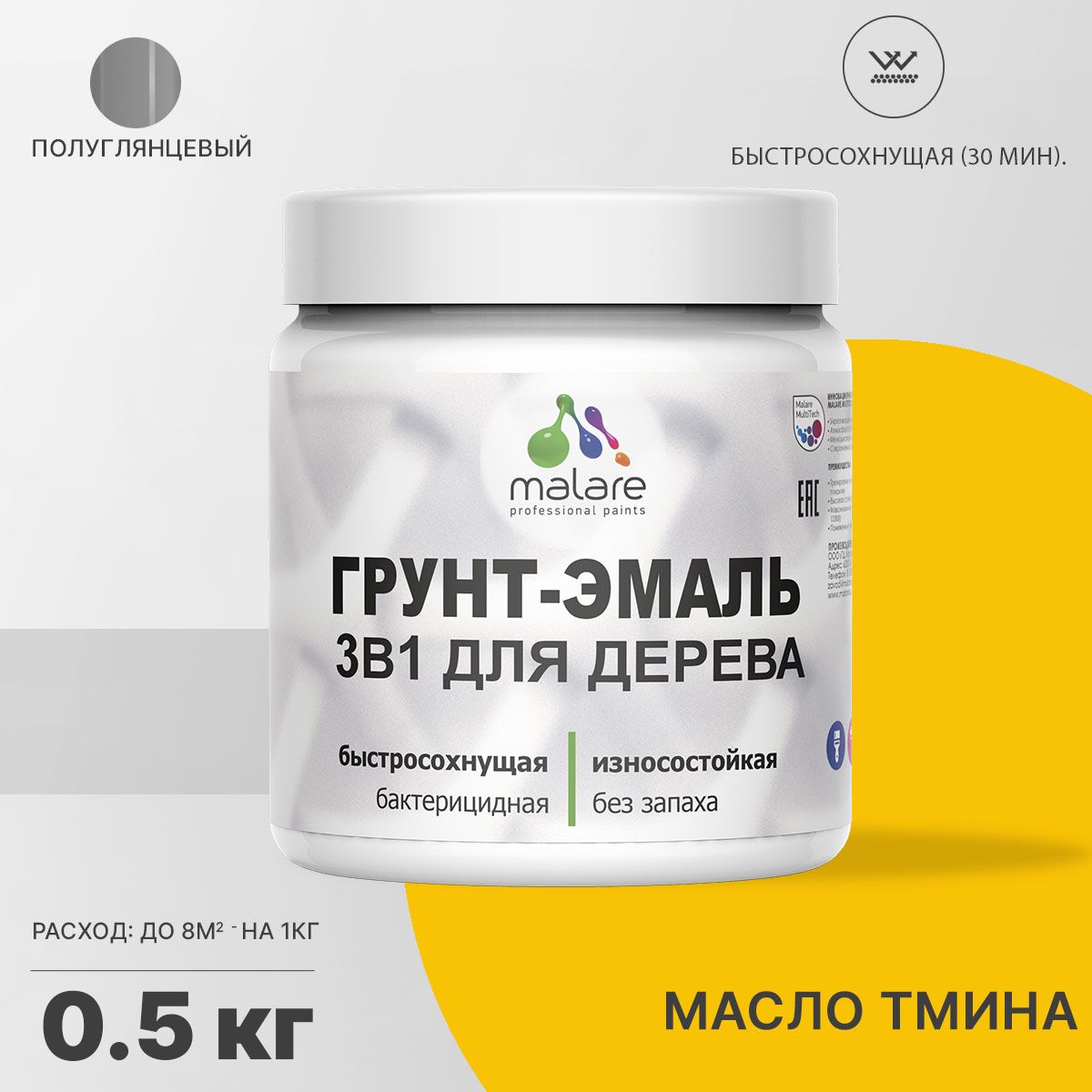 Латексная грунт-эмаль 3 в 1 для деревянных поверхностей Malare