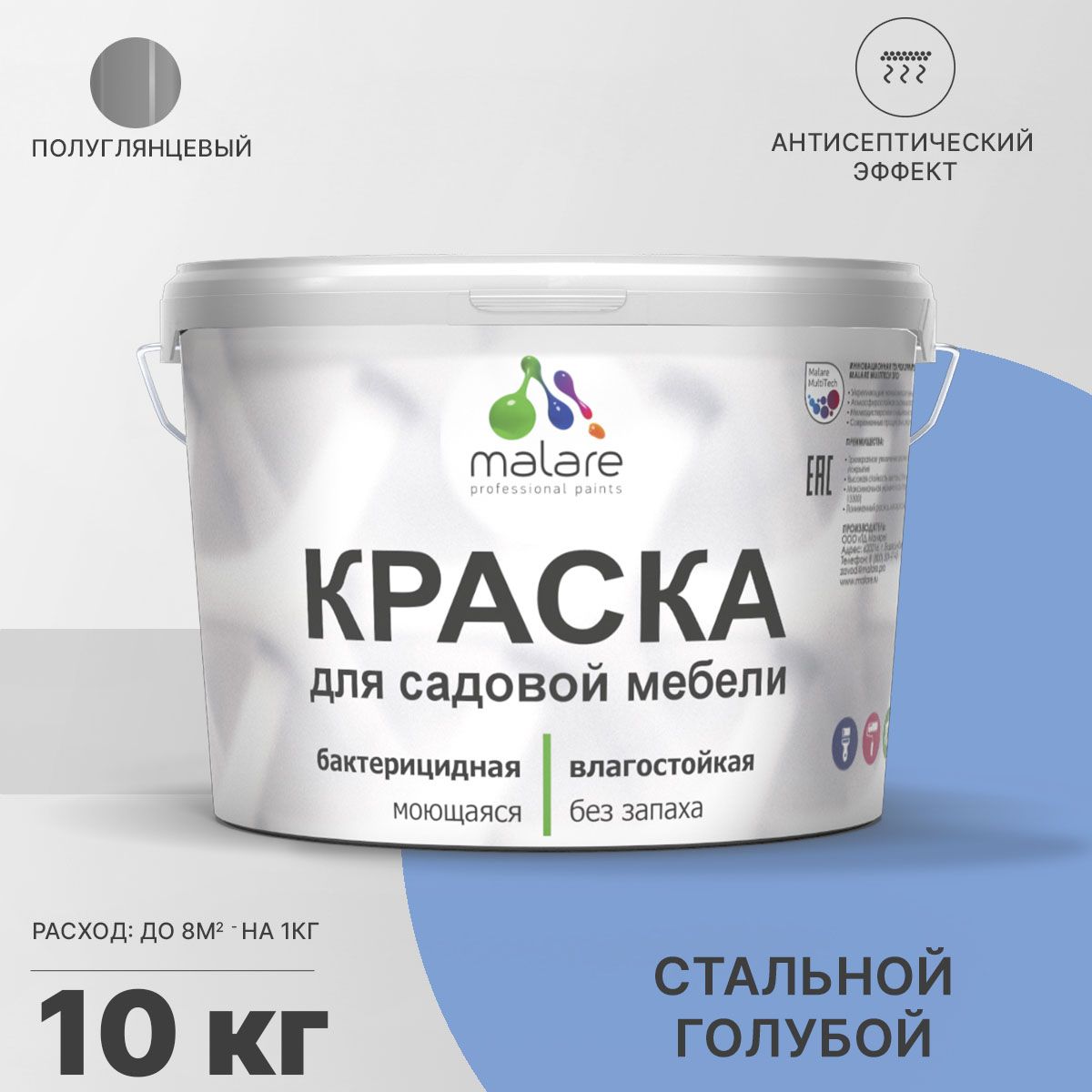 Латексная краска для садовой мебели Malare