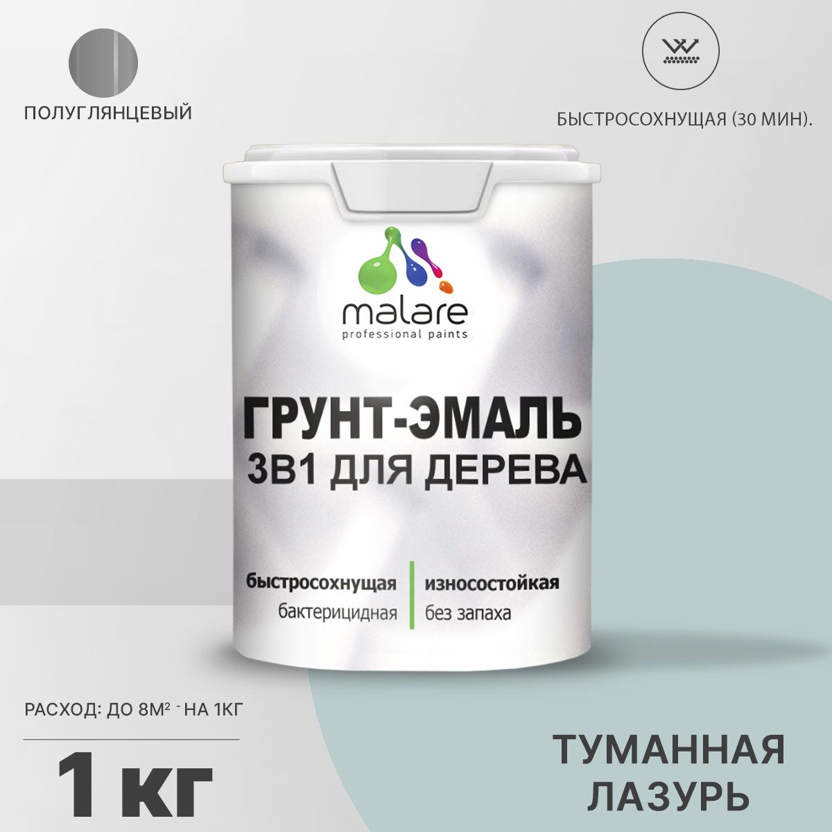 Латексная грунт-эмаль 3 в 1 для деревянных поверхностей Malare