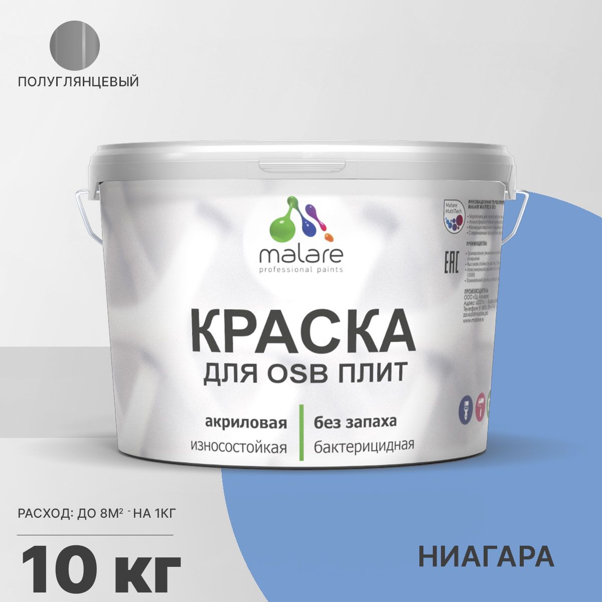 Латексная краска для ОСБ плит и панелей Malare