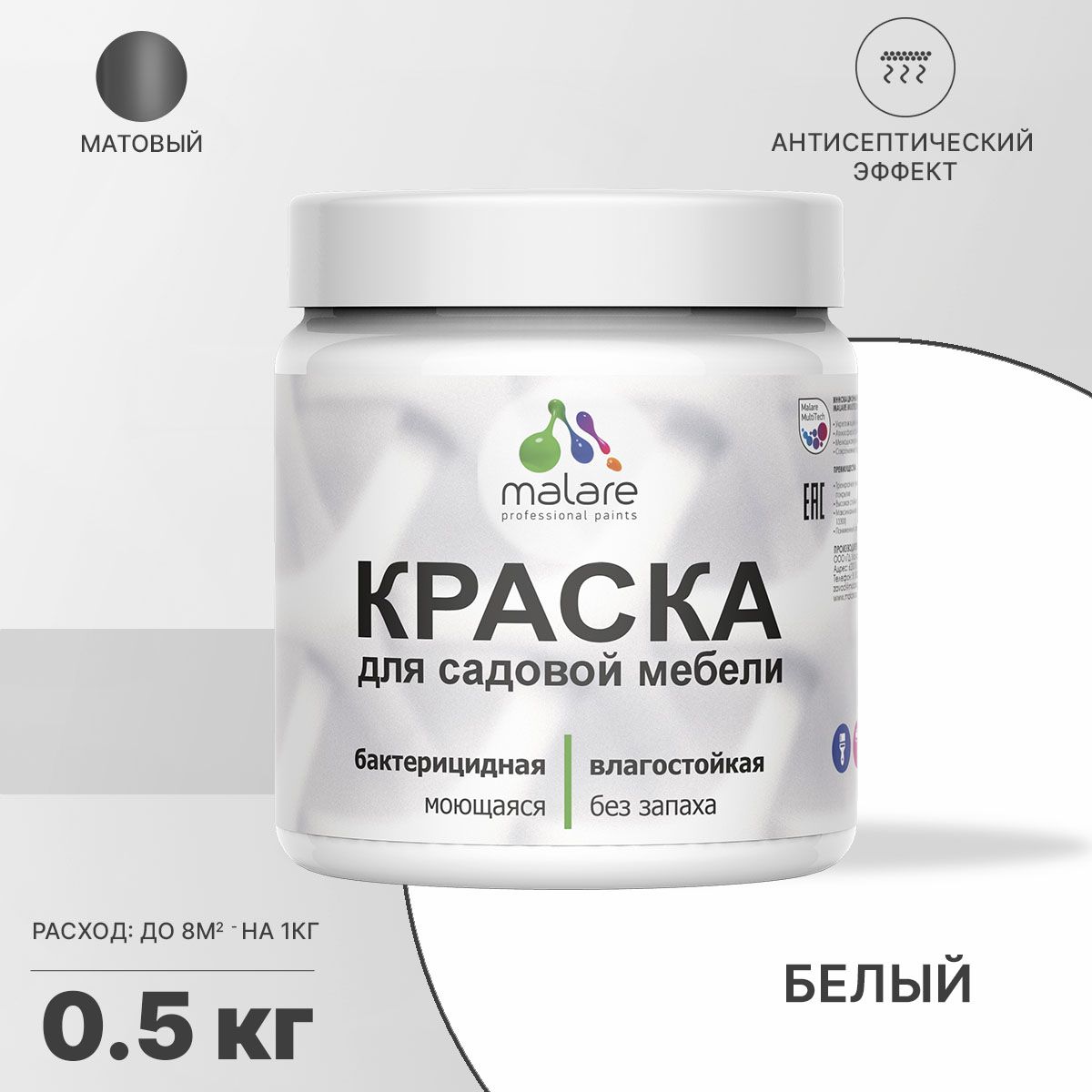 Акриловая краска для садовой мебели Malare