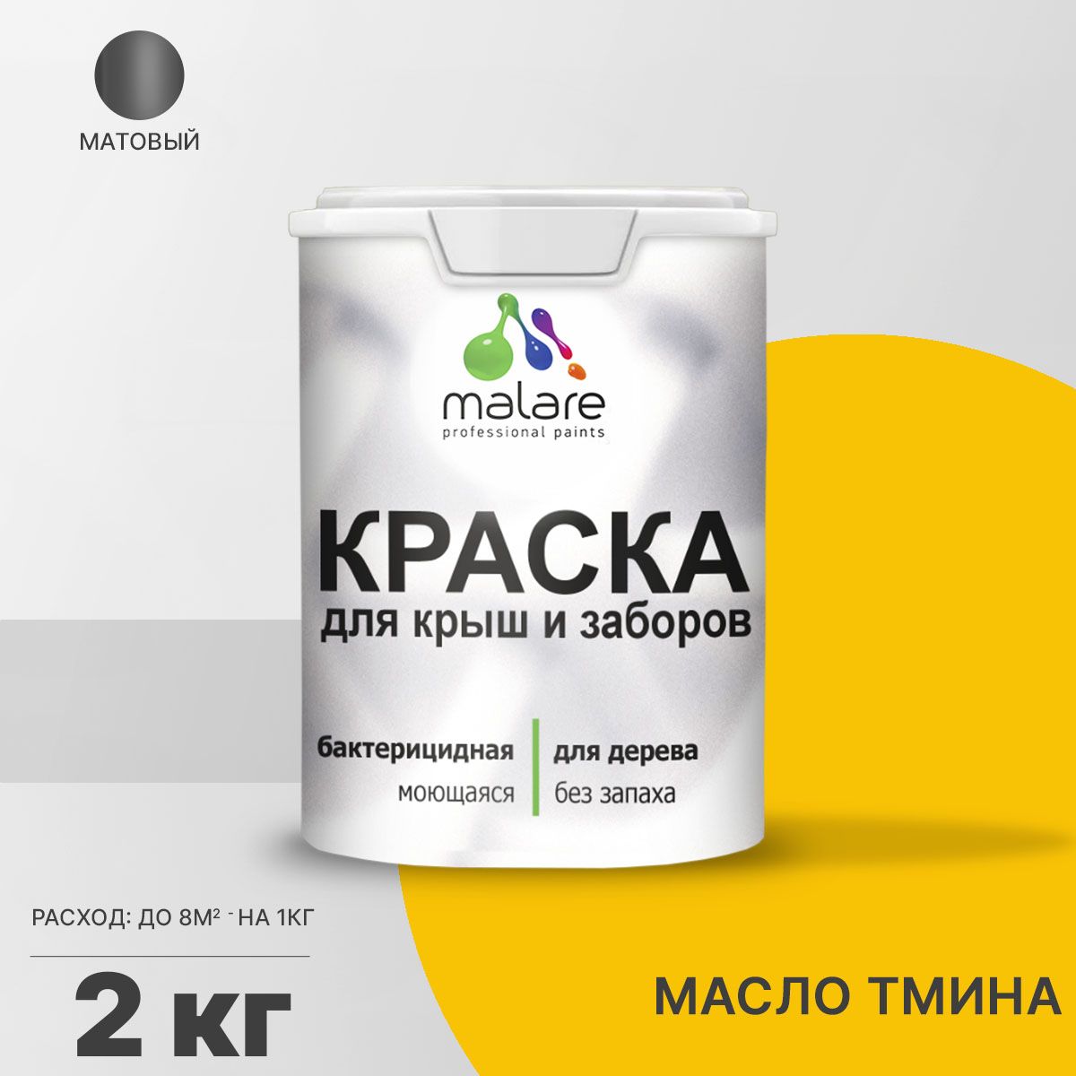 Акриловая краска для деревянных заборов Malare