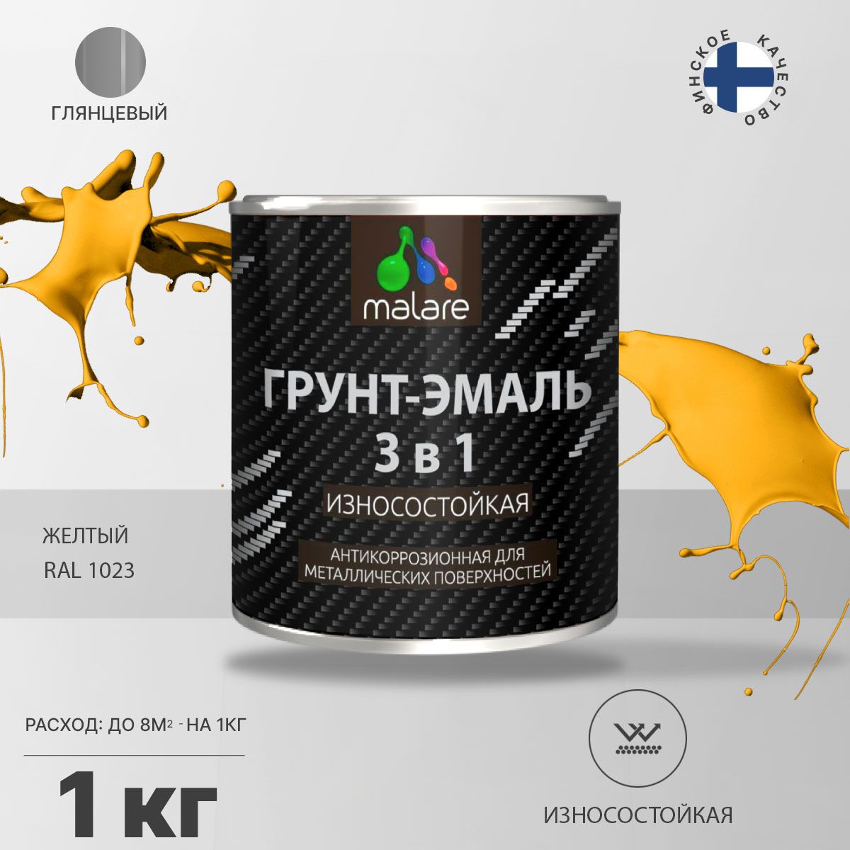 Акрил-уретановая грунт-эмаль 3 в 1 для металлических поверхностей Malare STRONGCORR