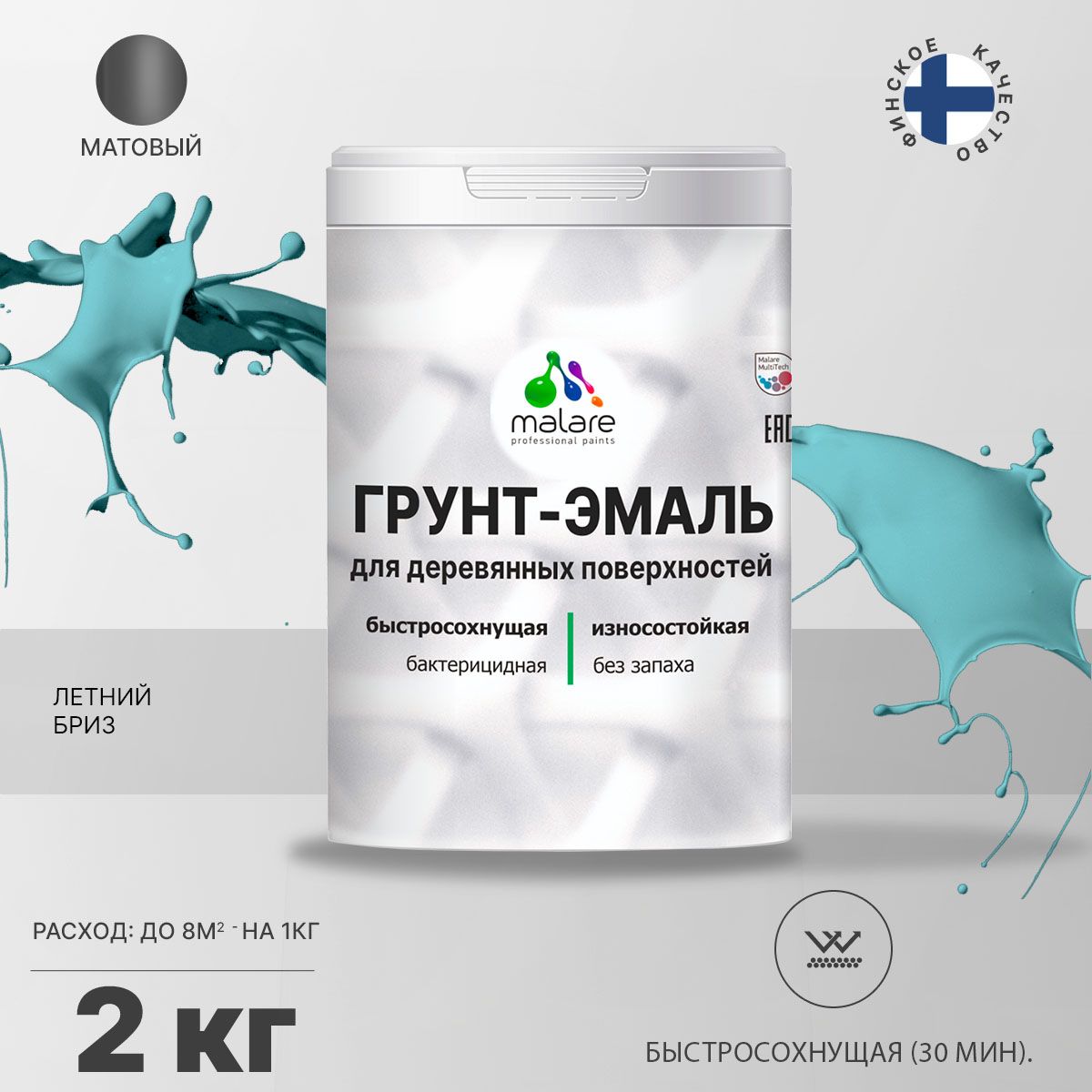 Акриловая грунт-эмаль 3 в 1 для деревянных поверхностей Malare